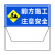 大工象 前方道路施工安全警示牌 折叠反光告示牌交通工程标识牌 【前方施工注意安全】