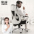 黑白调（Hbada） 电脑椅子 办公椅 电竞椅人体工学设计 网布椅 白色077WM