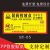 鼠药投放点提示牌老鼠盒毒饵站注意安全请勿触碰老鼠屋贴纸标签仓 SY-05(PP背胶贴纸) 12x18cm