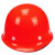 路宁 LNFG-02 盔式玻璃钢安全帽 防护头盔 防砸劳保安全帽 可定制LOGO 黄 均码