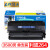 e代经典 利盟X264粉盒 适用利盟X264DN X363DN 364DN 364DW打印机碳粉盒 X264A11G