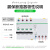 施耐德漏保空气开关30mA漏电保护vigiic65三相四线微型断路器4PC6A