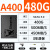 金士顿A400 120G128G256G480G500G512G1TSATA接口1TB固态硬盘SSD A400 480G