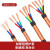 尚可 RVVP屏蔽线2多芯多平方国标软铜芯电缆护套线控制线 软导体PVC绝缘线外加屏蔽层PVC护套电 2*0.75平方