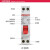 德力西电气双进双出1p+n 家用单相空开断路器220V空气开关DZ47P空开开关 32A
