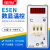 数显温控器 -YR40K 温控表 温控仪 E5EN 高品质 质一年 贝尔美 E5EN 0-999度