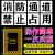 消防通道禁止停车镂空心字喷漆模板消防车道禁止占用地面划线标识 牛皮纸消防通道禁止占用20厘米