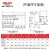 电气漏电保护断路器DZ47PLEC32相线+中性线带漏电空气开关1 1P+N/40A