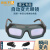 尚优不凡 电焊眼镜 自动变光护目镜氩弧焊焊接眼罩