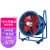 欧士戈（oushige）手推式16寸风机移动式抽风机管道轴流风机工业落地排换气扇强力厨房圆筒抽风机