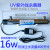 定制UV紫外线净水器不锈钢管过流式社区售水机12w灯6w16w25w鱼族 6w-2分管快接口