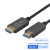光纤2.0 hdmi线高清数据线4K工程加长线显示器信号线连接线 1.4版 4K/30Hz 5米 【HDMI光纤线2.0版】(HD02) 4K/60 5米