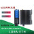 LORA无线串口收发模块远程数据通讯传输RS232/485/422信号 LORA-ETHLora模块