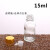 玻璃分装瓶空瓶液体精油小酒瓶密封小样品瓶子药水瓶定制LOGO便携 15ml透明（连体内塞）