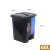 卫洋WY-0214 垃圾分类干湿分离垃圾桶双桶脚踏式加厚厨房大小号商用垃圾箱 60L 黑蓝