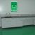 急救盒站点药品箱标识牌存放处应急水源紧急喷淋洗眼装置器提示牌 急救药箱JH-20(PVC板) 15x20cm