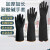 鲁识  黑色橡胶耐酸碱工业手套加厚耐磨化学防腐蚀化工防水劳保作用防护 35CM工业耐酸碱手套(10双装) 均码