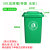 240升环卫四色分类脚踩踏挂车垃圾桶120L户外大型号塑料物业小区 50L进口加厚-投放标识-默认绿色