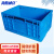 海斯迪克 HKCL-177 加厚euo折叠箱物流箱 塑料工业带翻盖周转箱筐 储物配送箱 蓝色（不带盖）600*400*230mm