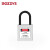 BOZZYS BD-G316 KD 25*4.7MM尼龙绝缘锁梁 小型工程安全挂锁
