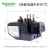 施耐德电气 继电器EasyPact D3N 整定电流范围48-65A 适配LC1N65-95接触器 过载缺相保护 LRN359N