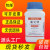 氯化钾 化学试剂AR500g分析纯 海缸滴定实验用氯化钾溶液电极保护 天津致远 氯化钾