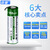 倍量14500充电锂电池3.7V平头带焊脚850mah刮胡剃须刀电池 14500-850毫安3.7V+2边焊脚