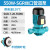 立式管道泵SGR小型循环泵暖气地暖锅炉增压泵工业热水循环泵 SGR550W2寸220V(不锈钢叶轮)