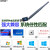 GRIS WIN11免驱电脑USB无线网卡RTL8192EU台式机笔记本WIFI接收器电视机顶盒CU 8192EUS芯片 连体天线 W81-E