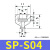 惠利得小头机械手真空吸盘硅胶吸嘴气动配件吸盘工业单双三层SPDPMP SP-S04