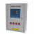 朗弗  36KW 太阳能集热工程控制柜热水工程控制柜控制系统智能消防柜