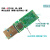 银灿IS917 U盘主控板 DIY USB3.0双贴PCB电路板 G2板型 TSOP BGA 高温胶带一卷(10mm)