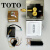 TOTODUE114UPE面板106电磁阀小便斗感应器配件电源3v电池盒定制 106电池盒