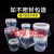 食级透明塑料桶水桶涂料防水密封包装桶1-25KG升带盖油漆桶 1L透明-发2个 螺旋盖 食级