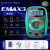 万用表数字高精度智能全自动电工专用便携式表小型 EMAX3强磁款