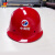 HUATAI 安全帽 玻璃钢安全帽防砸透气领导电力监理帽头盔 玻璃钢安全帽(颜色联系客服)