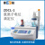 化科科仪 雷磁|lei-ci 氯离子自动电位滴定仪ZDCL-1 标配套装