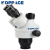 7X-45X三目立体显微镜镜头1X1/31/20.5XCTV显微镜相机接口 7-45倍配0.5X三目接口