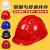 定制安全帽工地夏季男士国标头盔玻璃钢盔防护工程工作可调节加厚 V型国标加厚新款(黄色)按钮