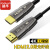 晶华（JH）光纤HDMI线2.0版 4K60HZ发烧工程高清线  50米 H115S