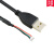 USB2.0转1.25mm间距4Pin端子工控广告触摸屏线mx1.25-4p插座数据 反插线序 0.3m