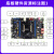 野火 i.MX RT1052开发板 Pro版本 IO口全部引出 M7内核 528M频率 RT1052-Pro+普通版DAP+5寸屏