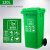大号环卫垃圾桶带盖240升120L100L50L30垃圾分类垃圾桶工业学校用 加厚120升绿色厨余+两轮+盖