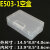 定制适用直销透明塑料零件盒PP空盒产品包装盒DIY串珠工具收纳盒 E-503-1(无隔板空盒）