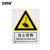 安赛瑞 铝合金安全标志牌（当心吊物）国标安全标识 250×315mm 35120