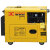 东明DONMIN三相6KW低噪音柴油发电机,移动便携式应急工程户外低噪音发电机组SD7500/3-1