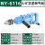 定制气钻式风钻油漆搅拌机气动工具攻丝机钻孔机手持式钻机 耐威NY-6116