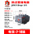 德力西电气德力西热继电器电机过载保护继电器 JRS1Dsp-25/Z 38/Z JRS1DSP-25 (7-10)