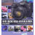 佳能EOS 50D数码单反摄影完全指南【正版图书，放心购买】