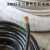 国标BVR10/16/25/35/50/70/95平方多股无氧铜芯电线电缆铜线 BVR95平方颜色(100米)